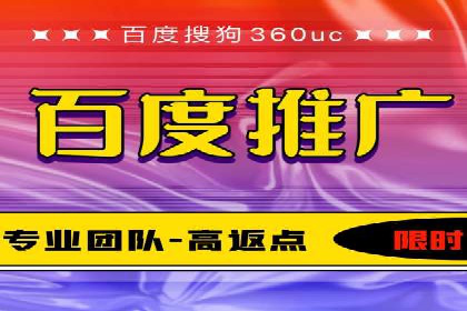 探索SEM竞价推广的成功案例：如何快速提升品牌知名度