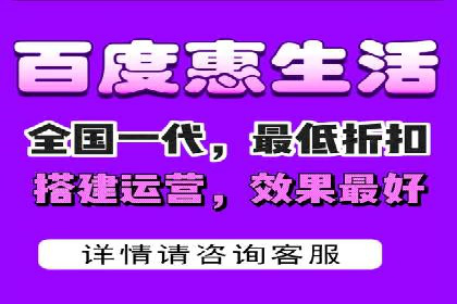 如何制定百度竞价广告投放计划
